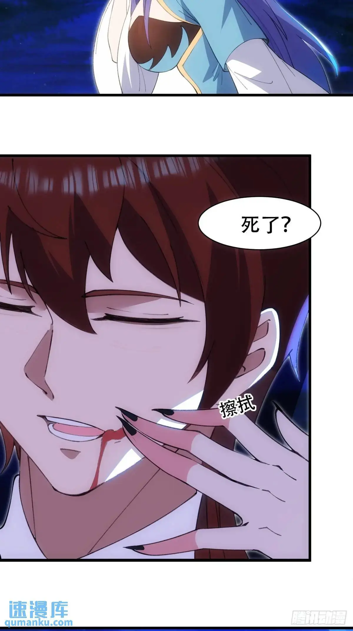 第37话19