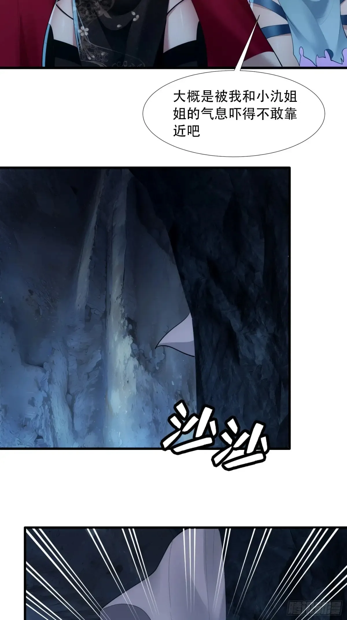 第90话16