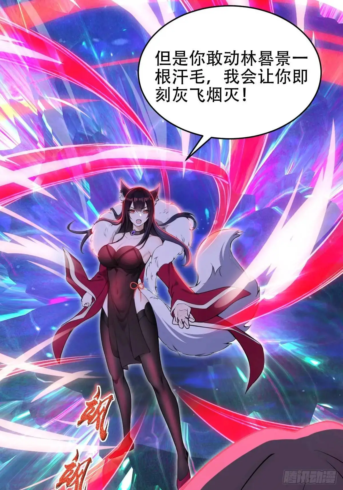 第31话8