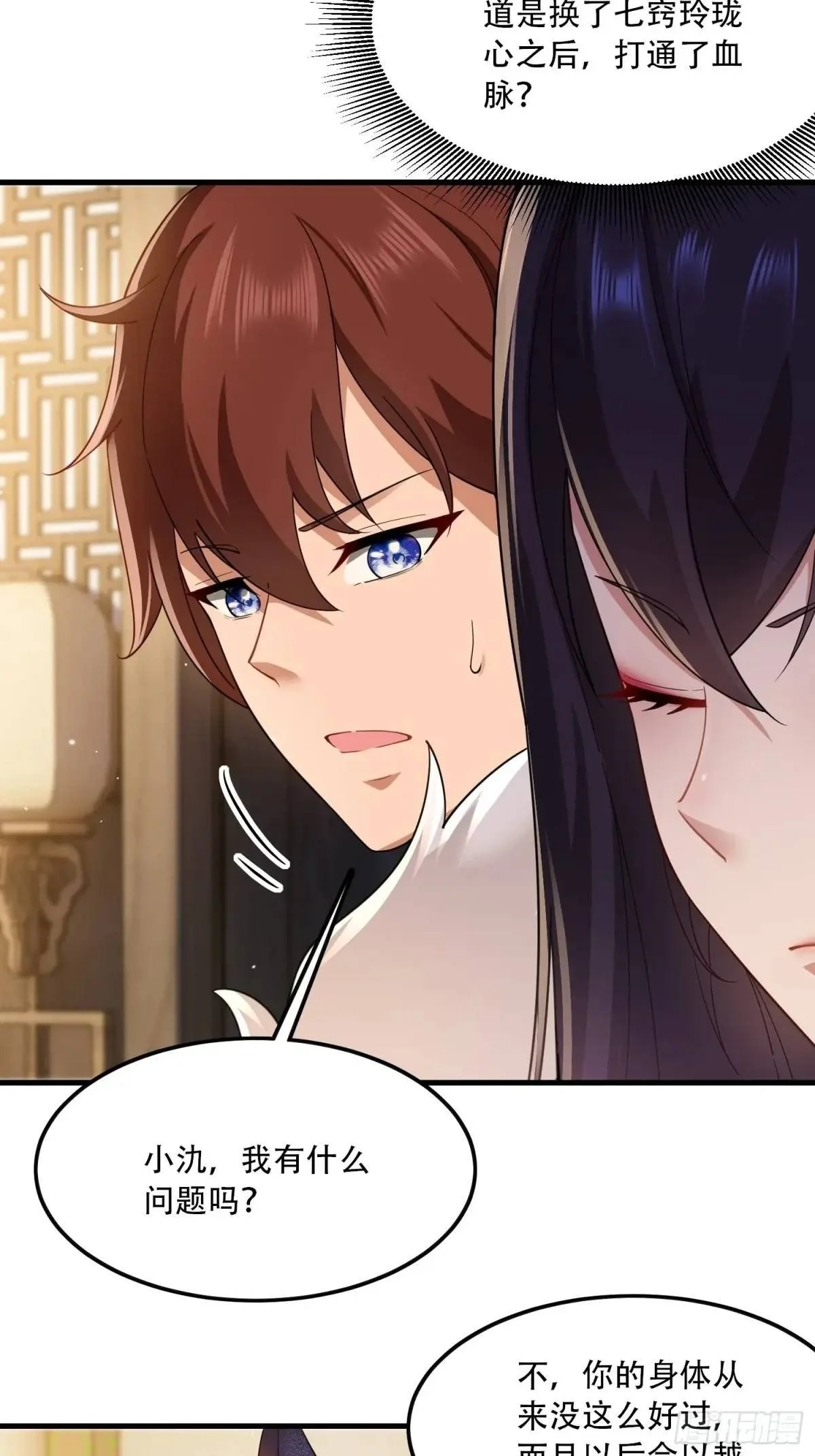 第41话20