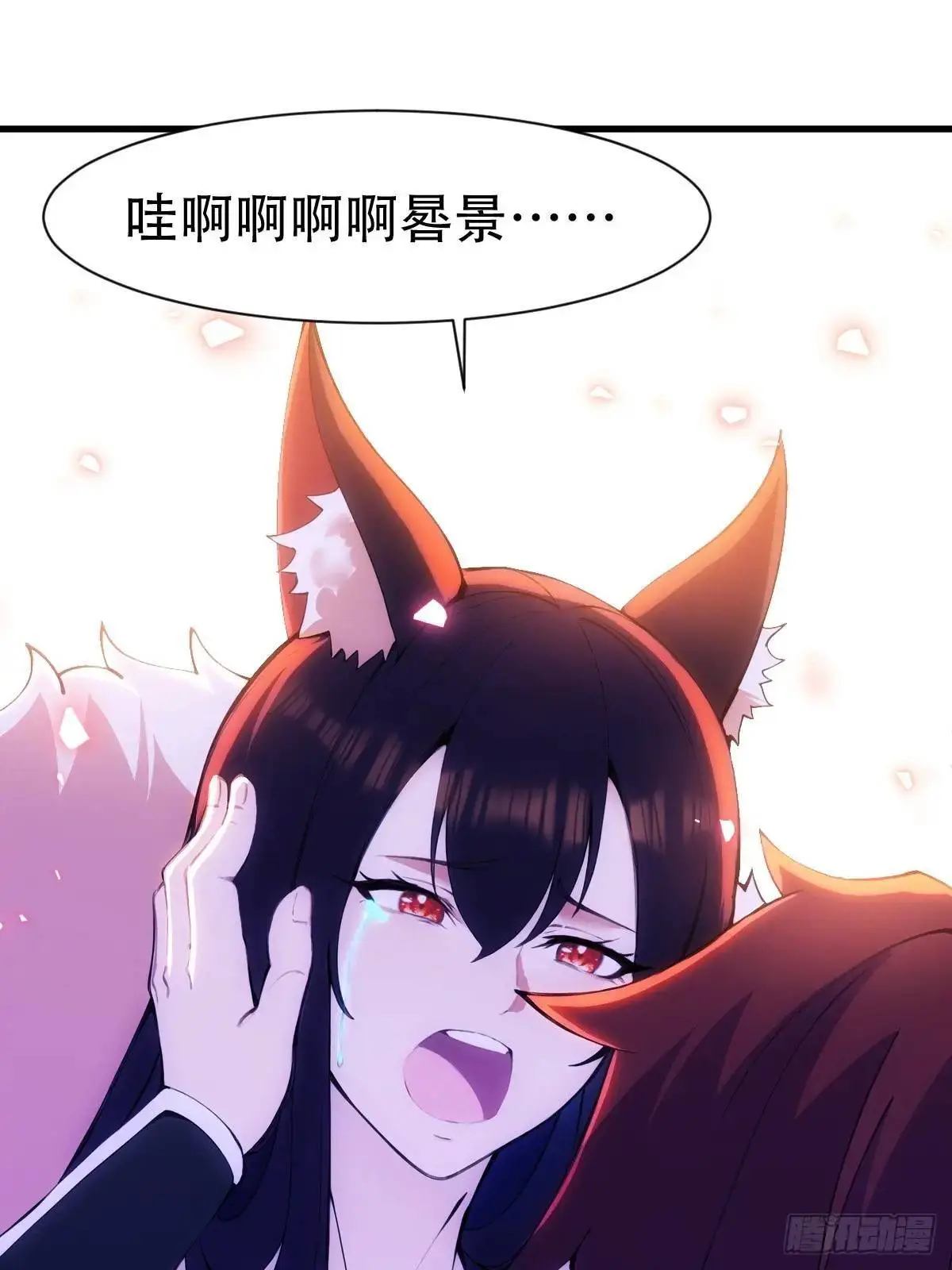 第37话38