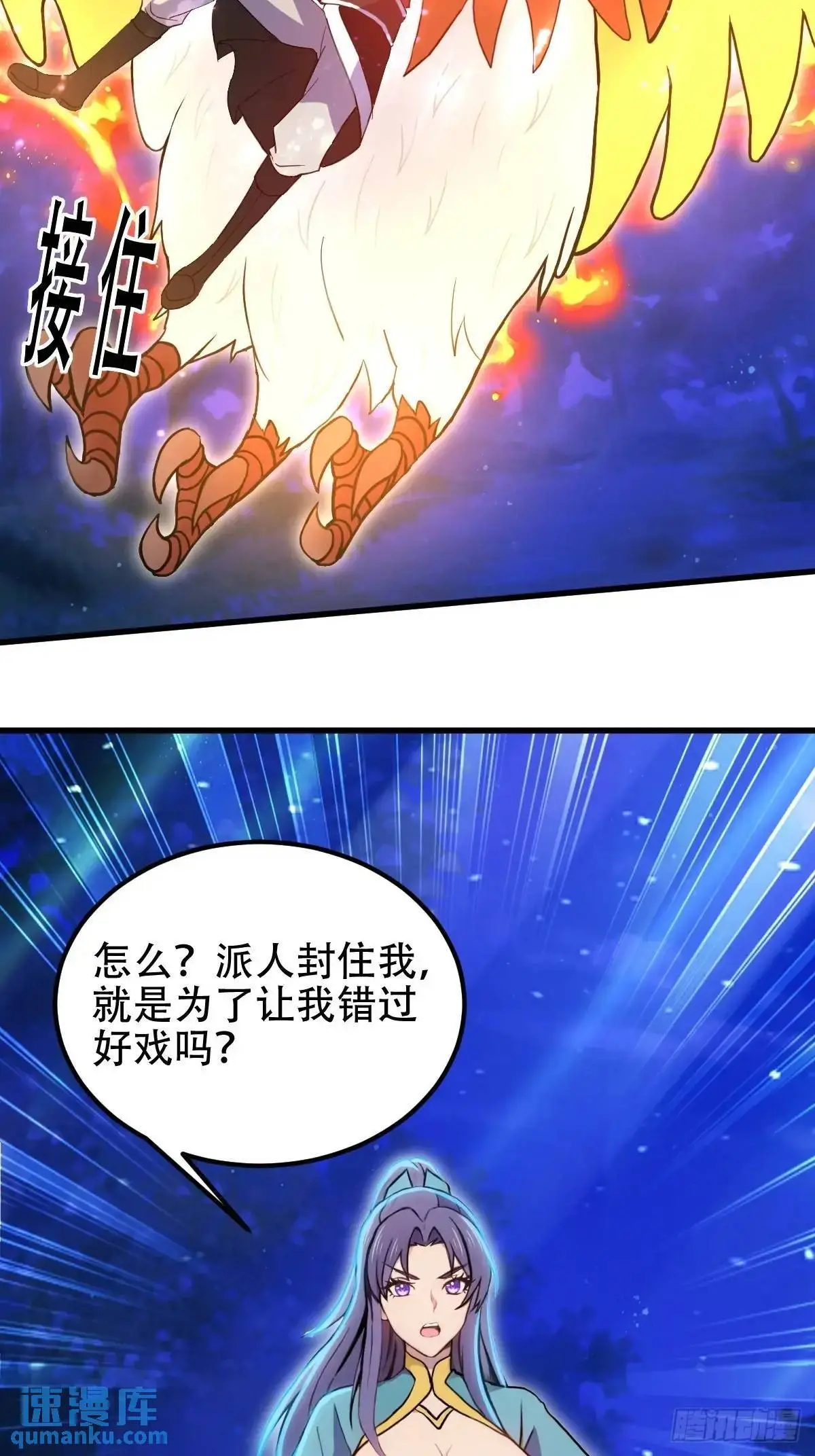 第34话20