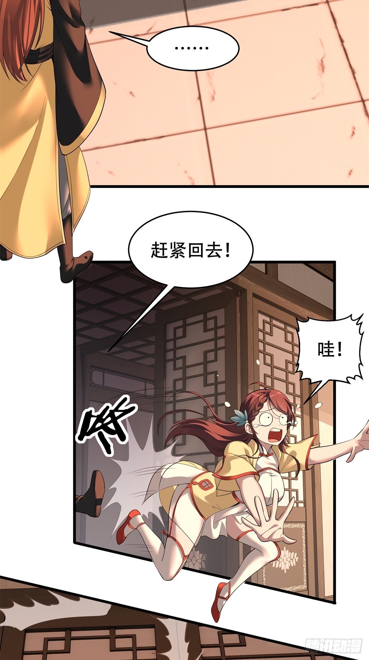 第9话10