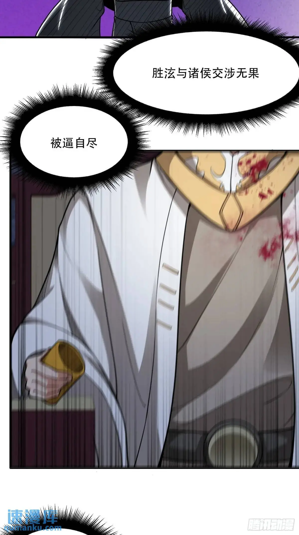 第47话28