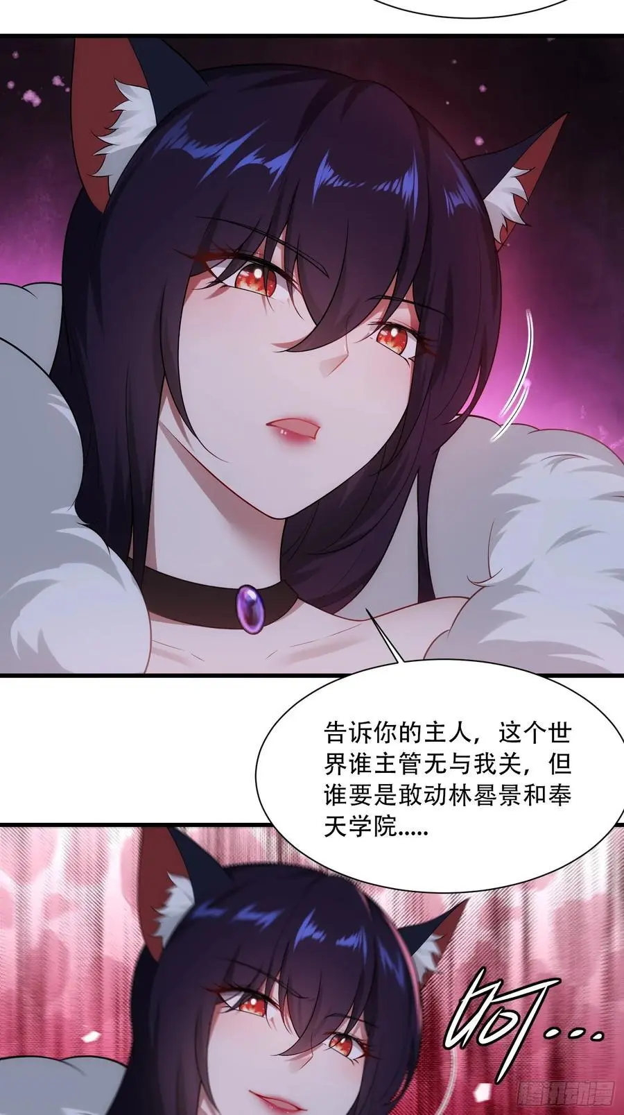 第52话47