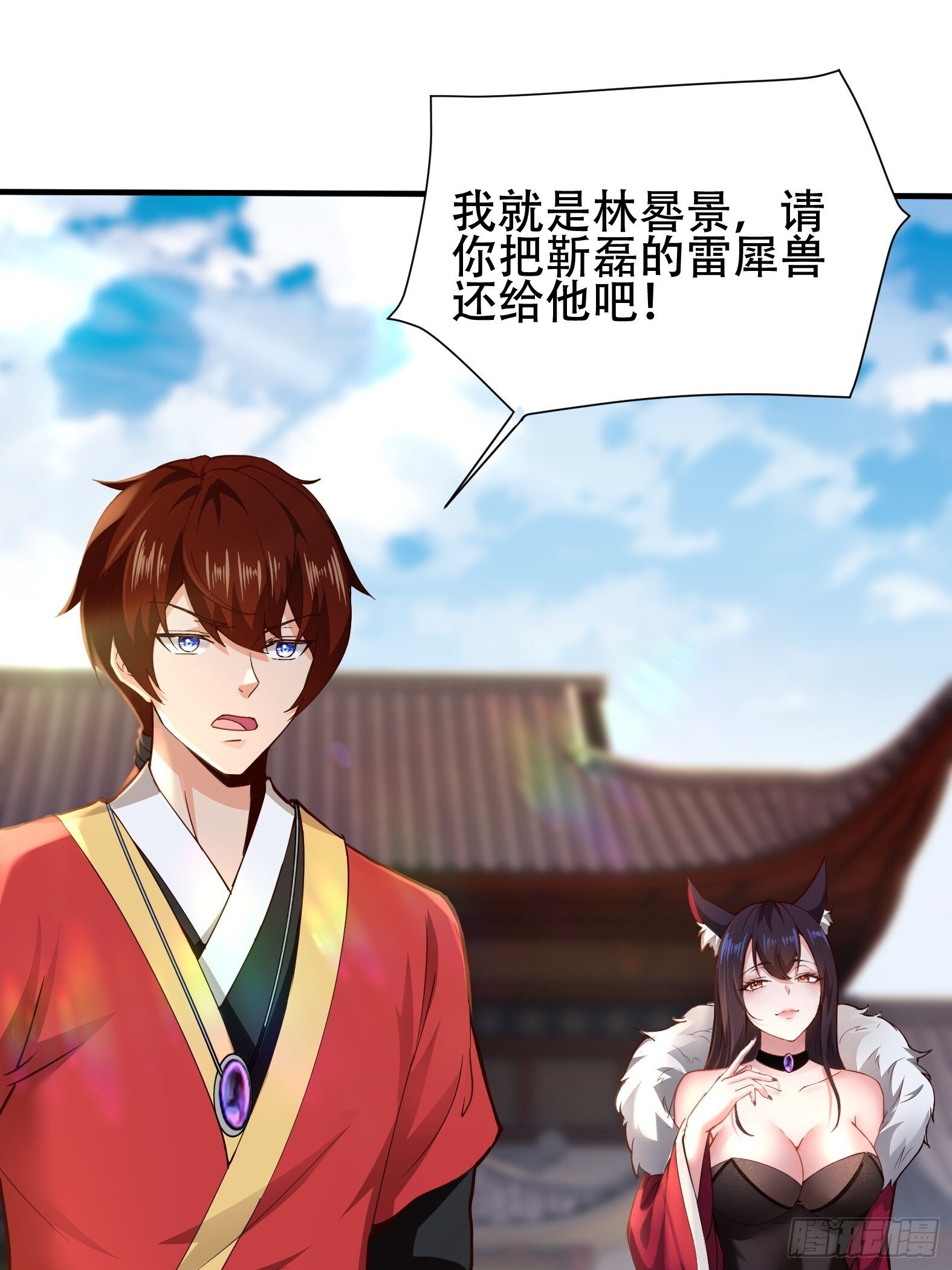 第14话26