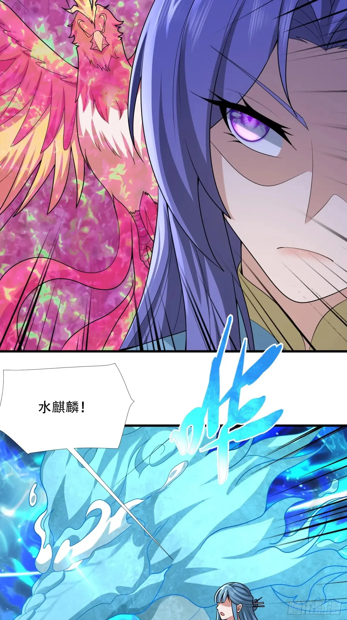 第79话20