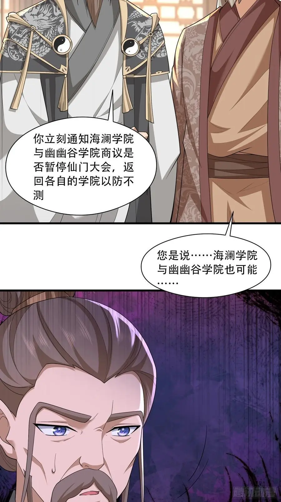 第53话15