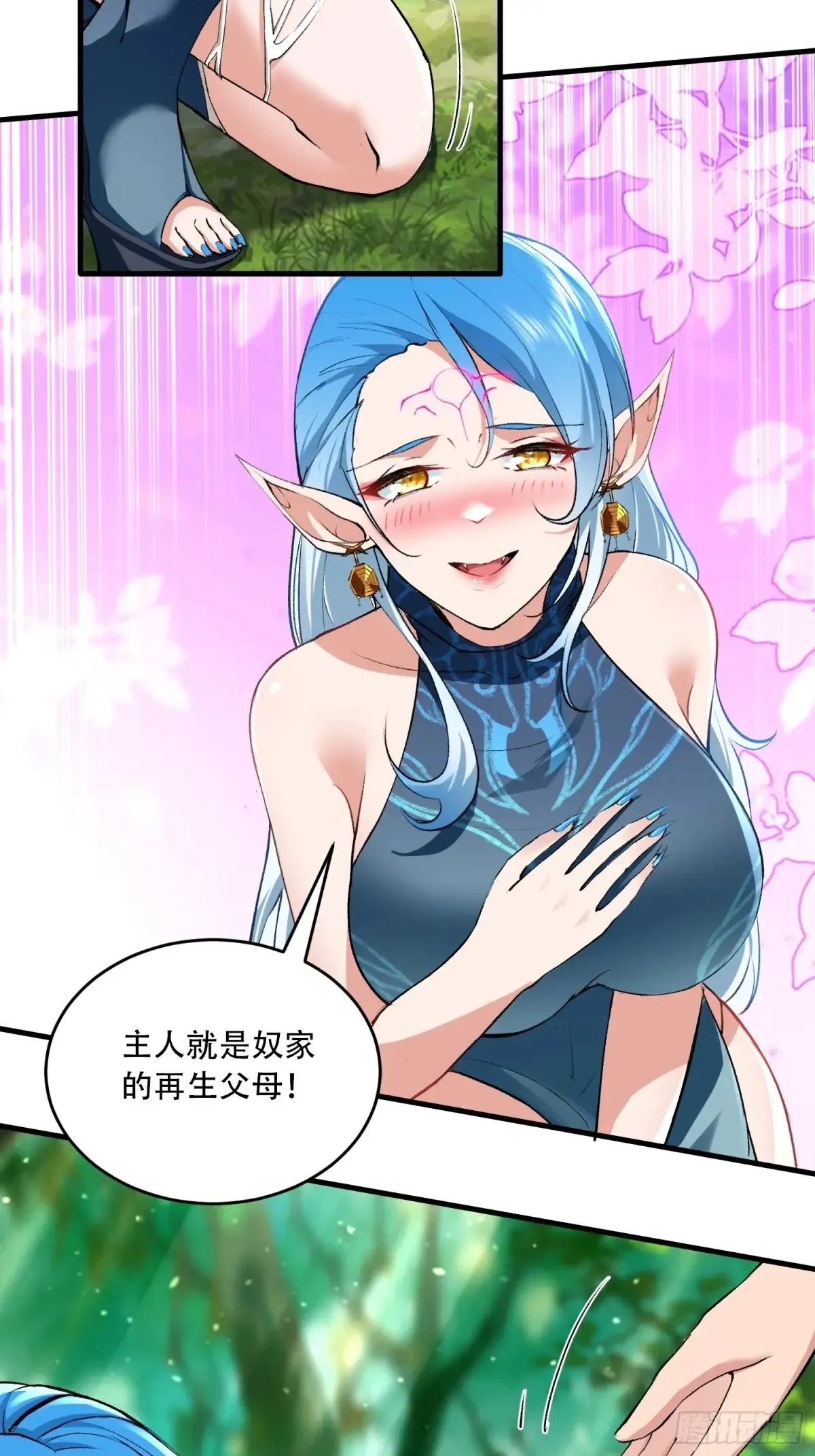 第89话17