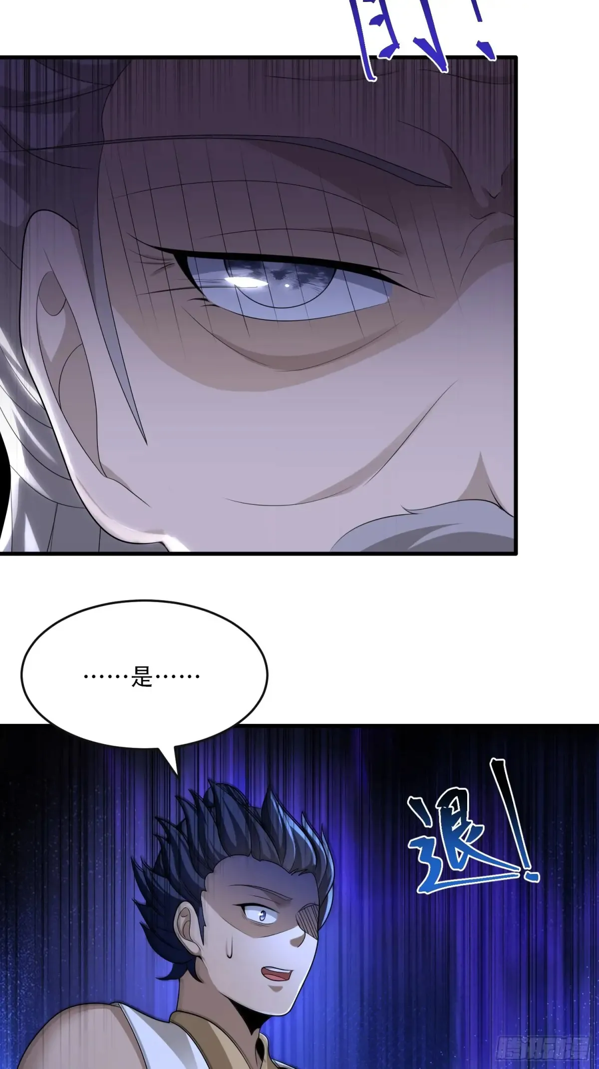 第85话38