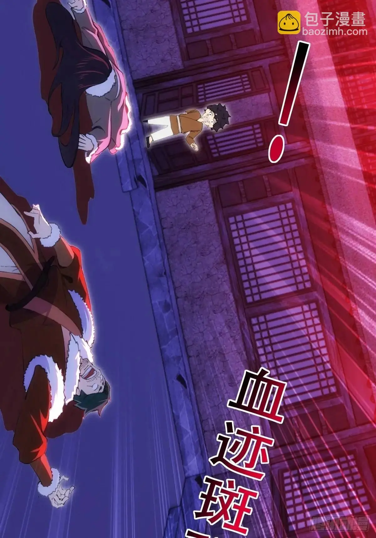 第38话20
