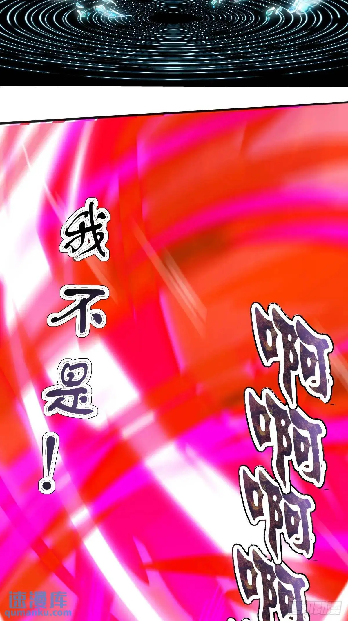 第28话46