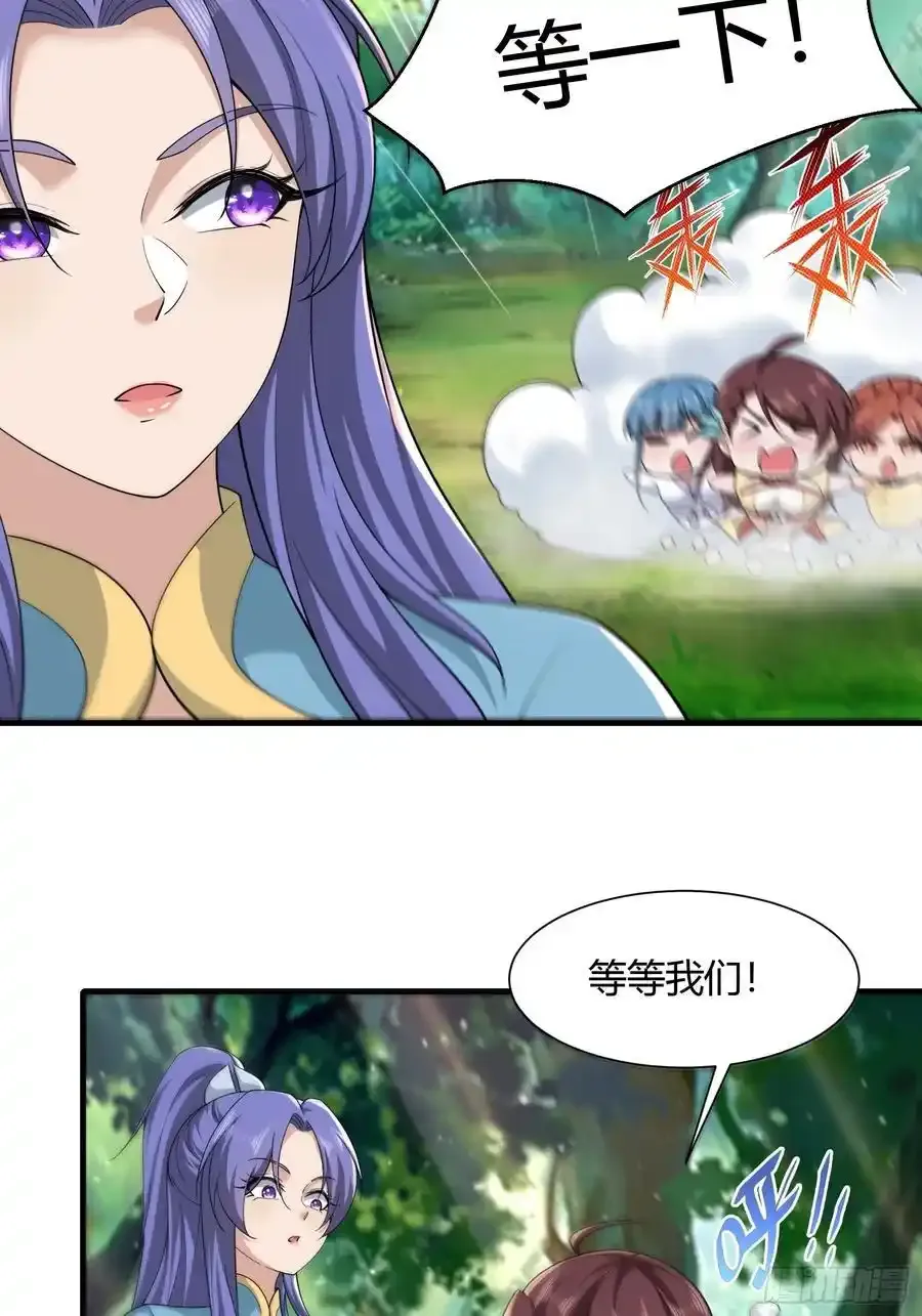 第59话13