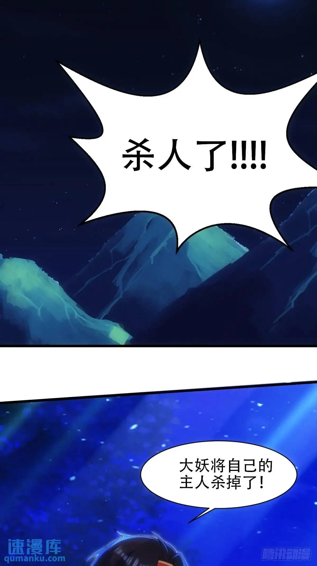 第37话12