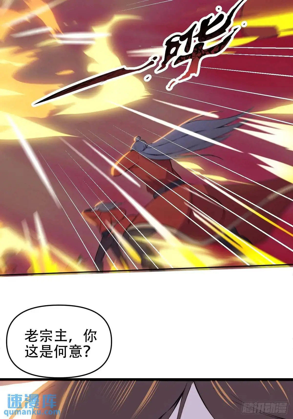 第28话28