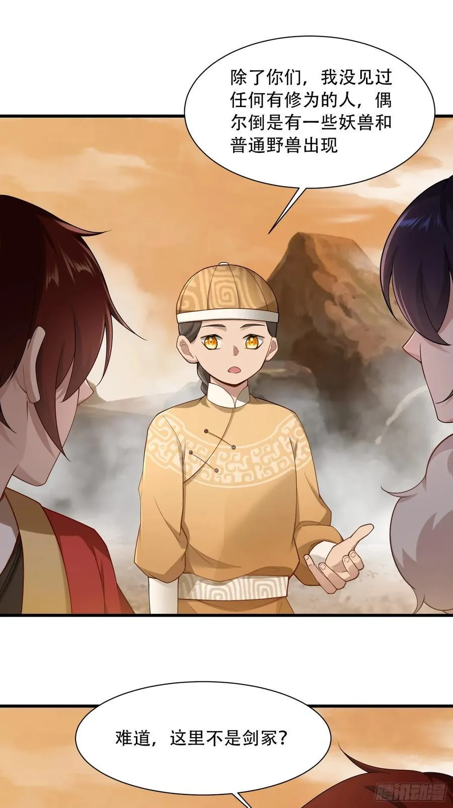 第76话31