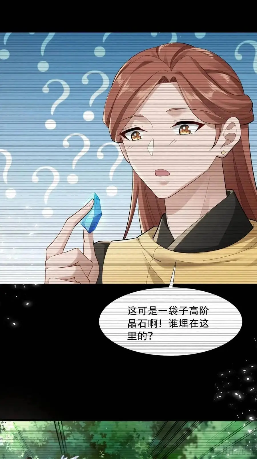 第54话19