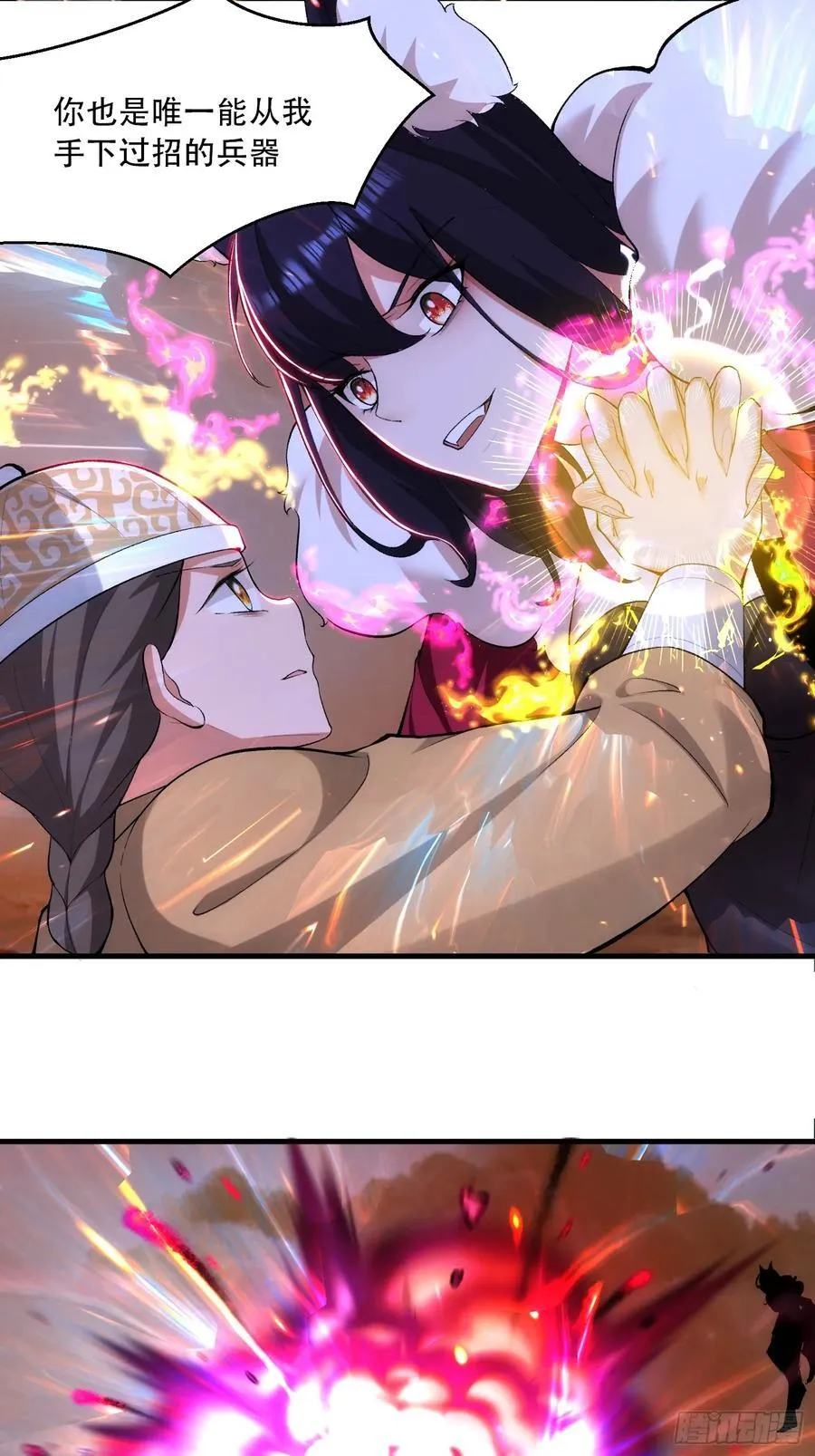 第75话7