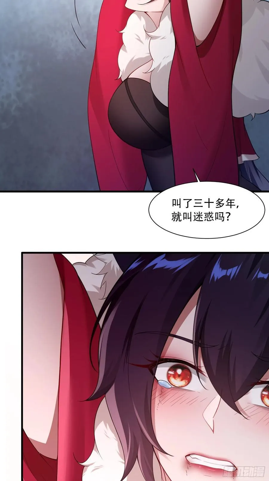 第73话20