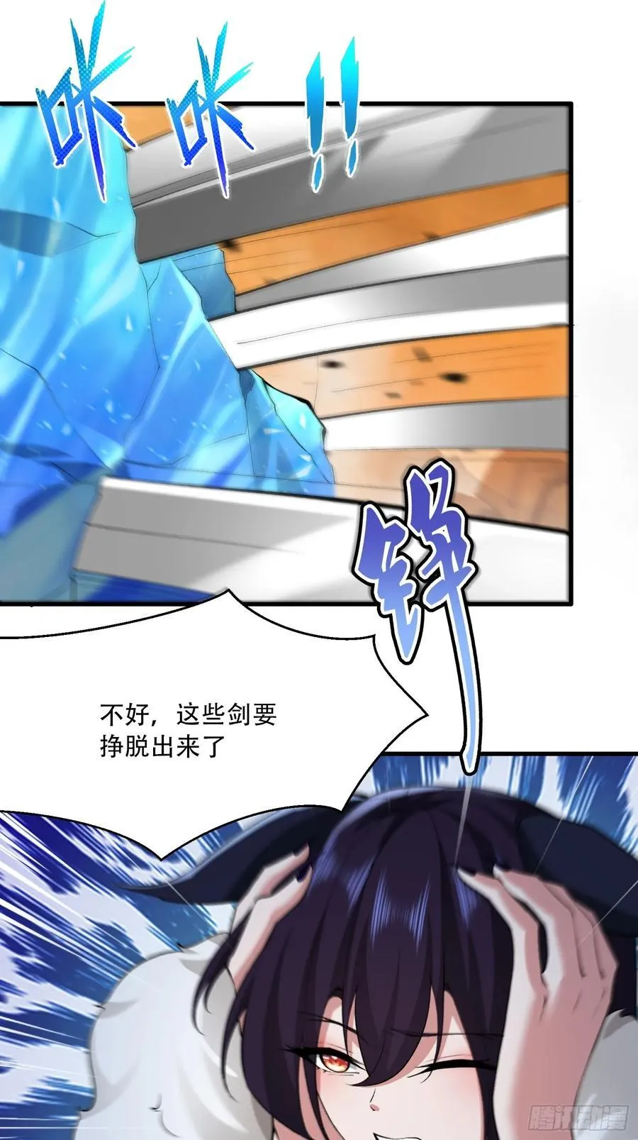 第71话7