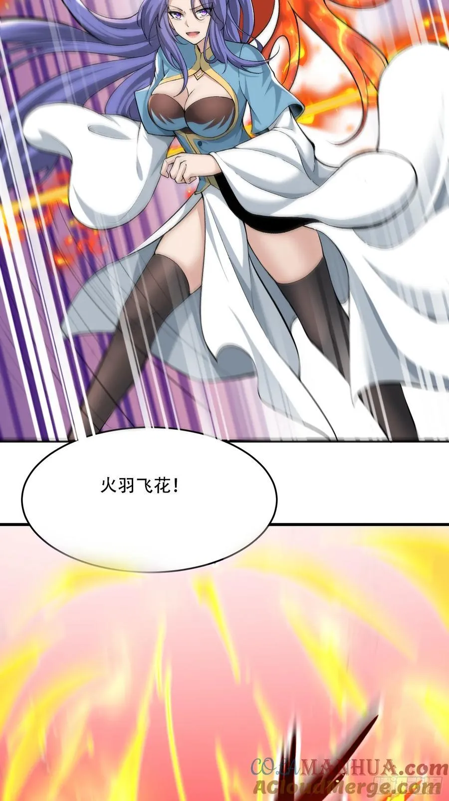 第66话9