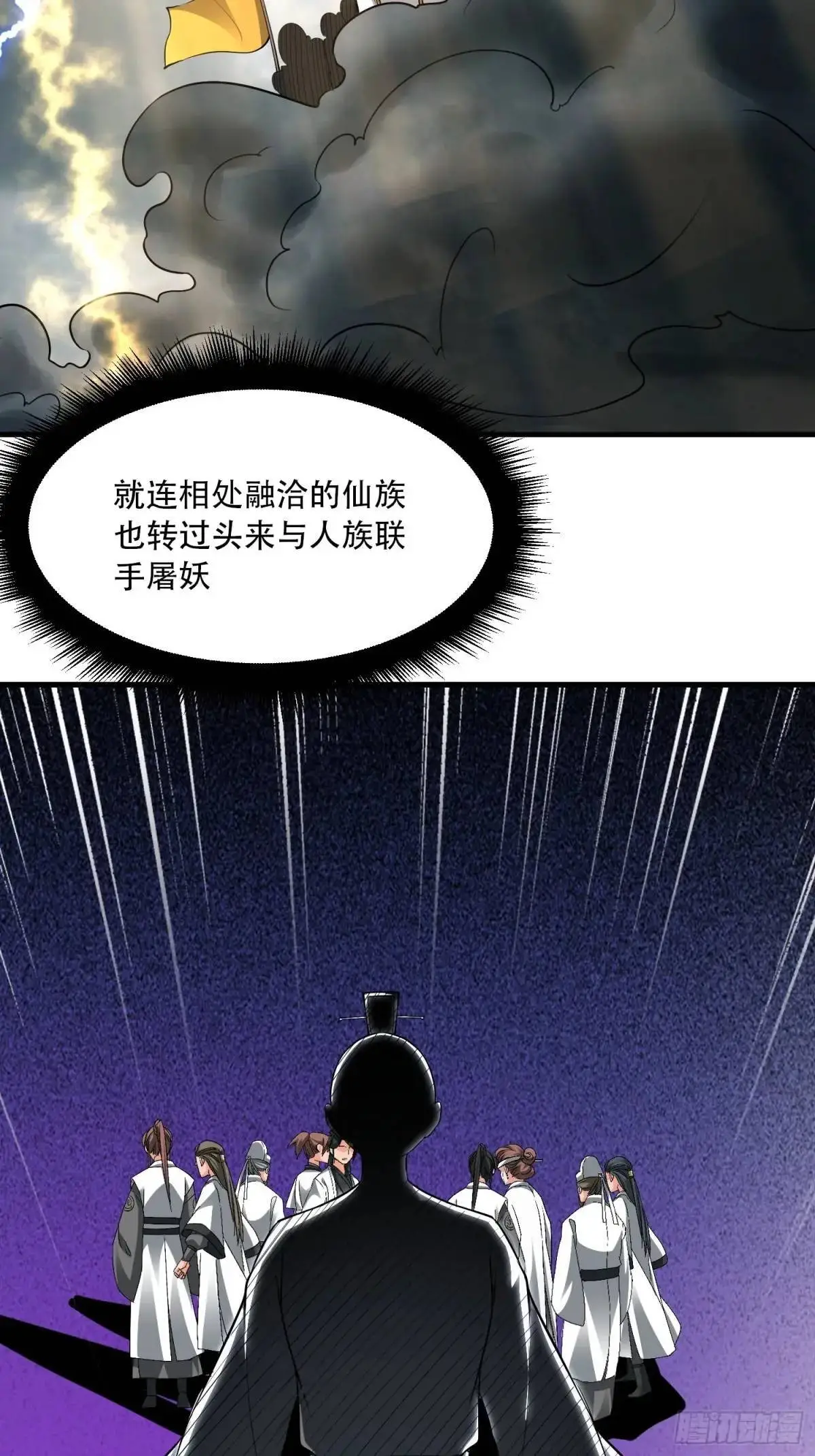 第47话27