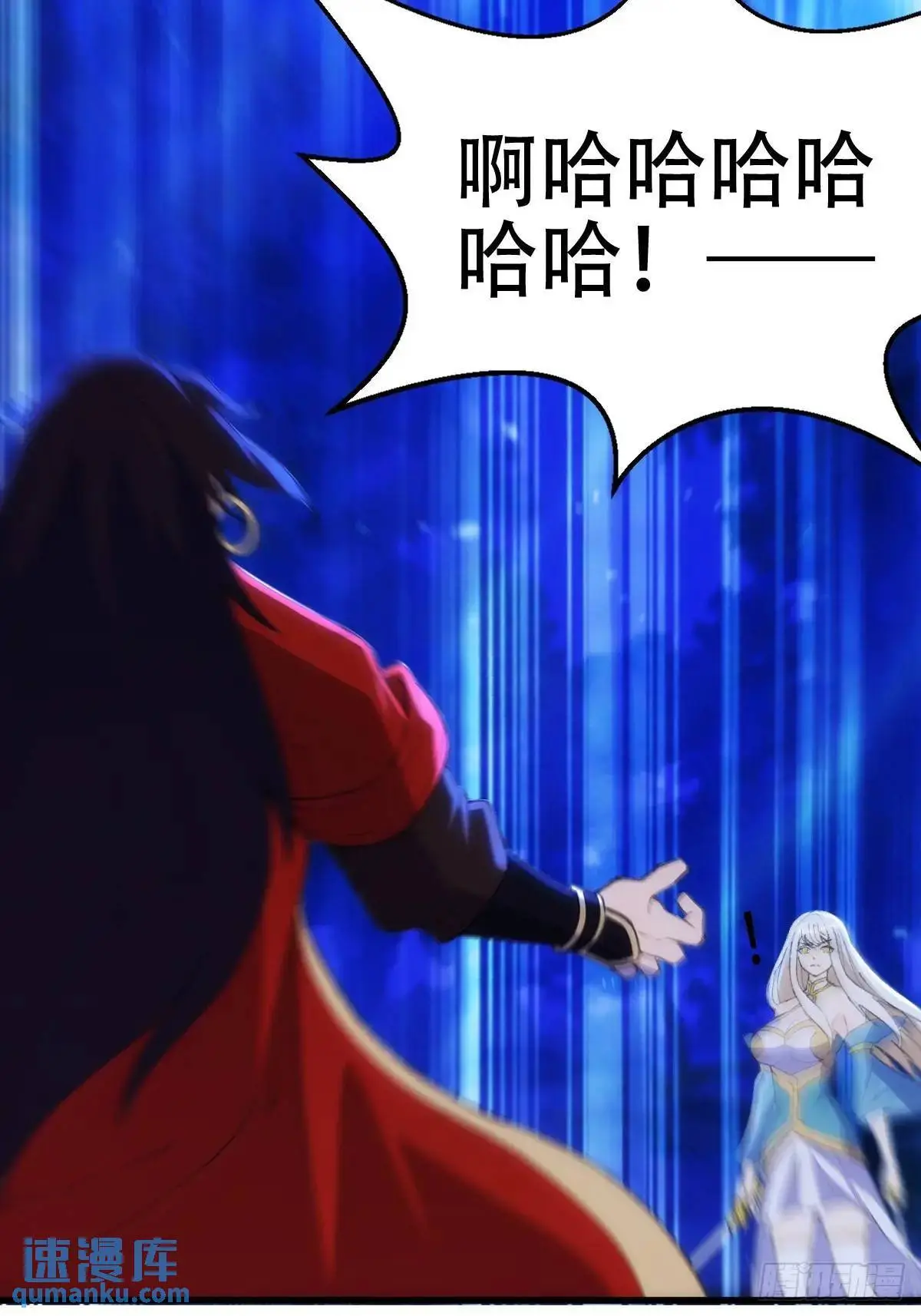 第37话7