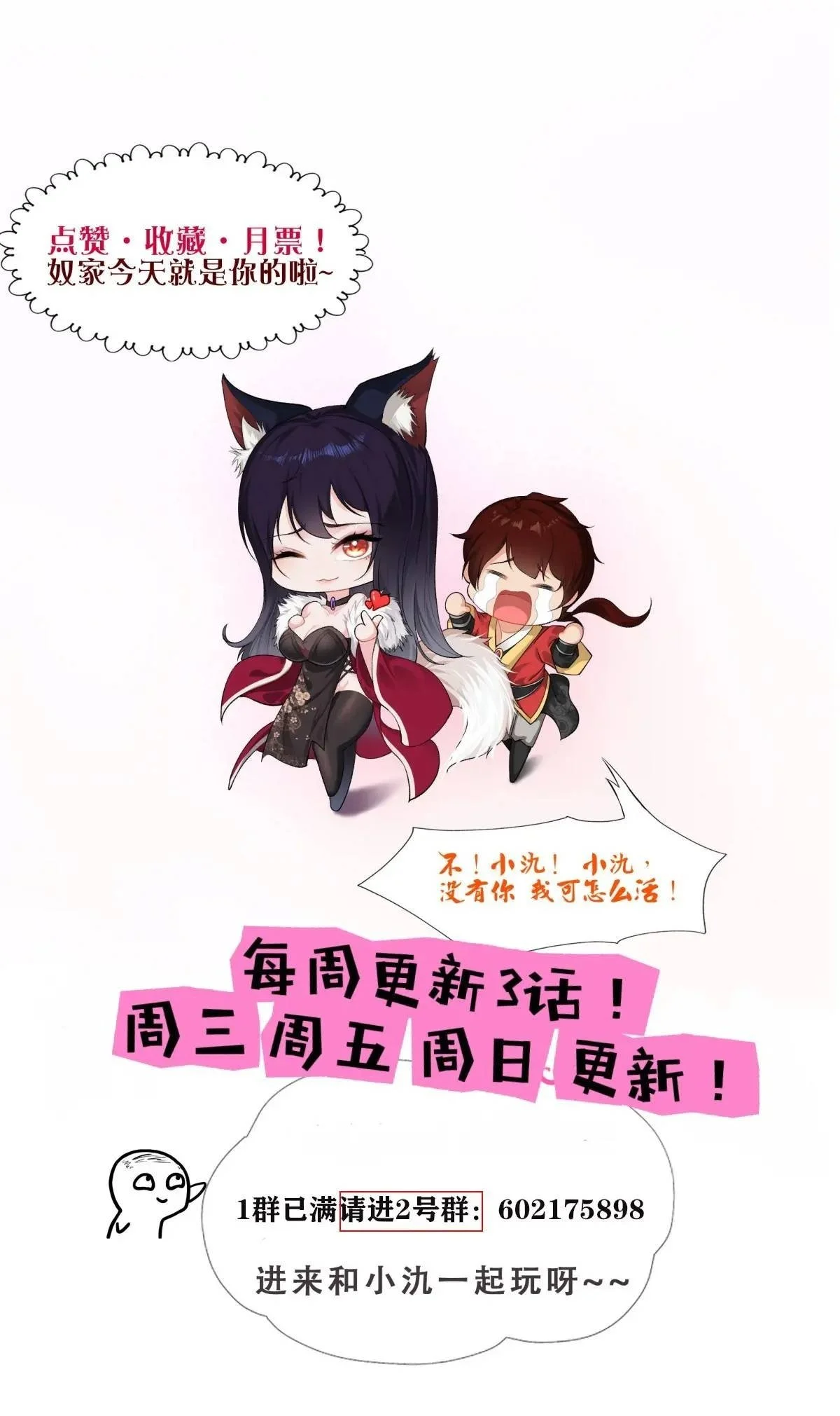 第47话55