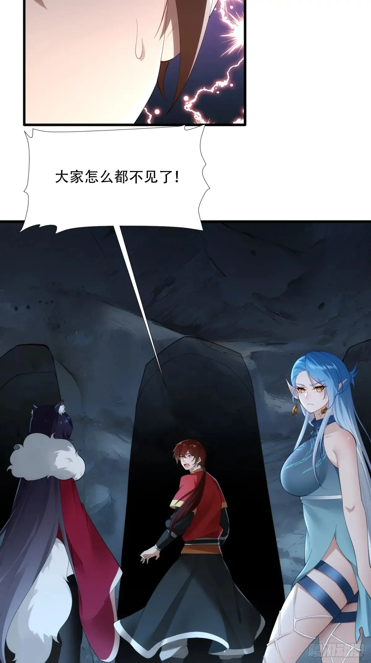 第90话3