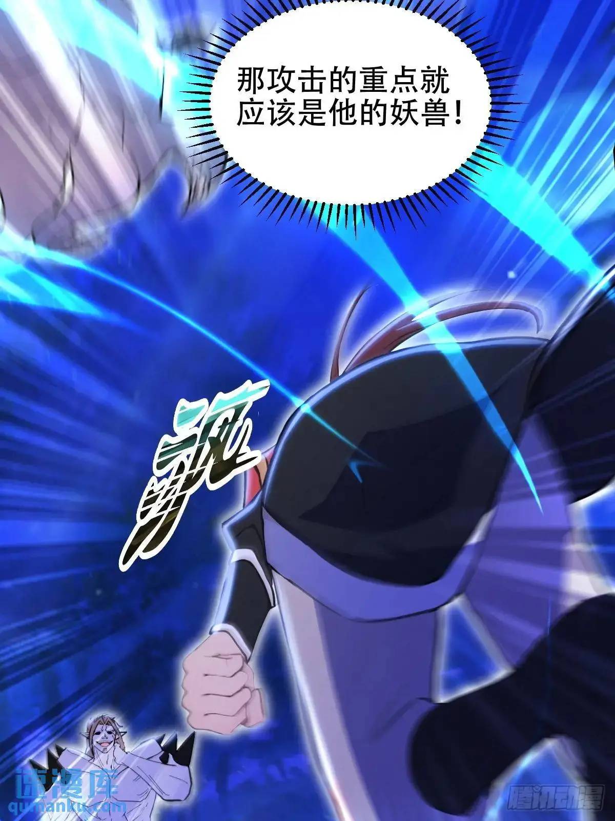 第34话10
