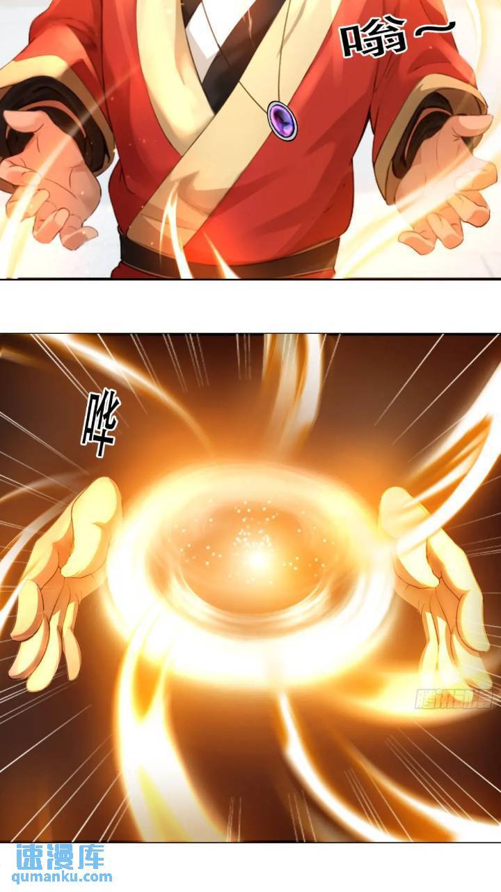 第23话2