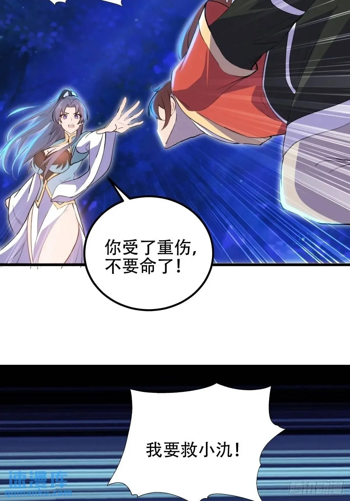 第34话27