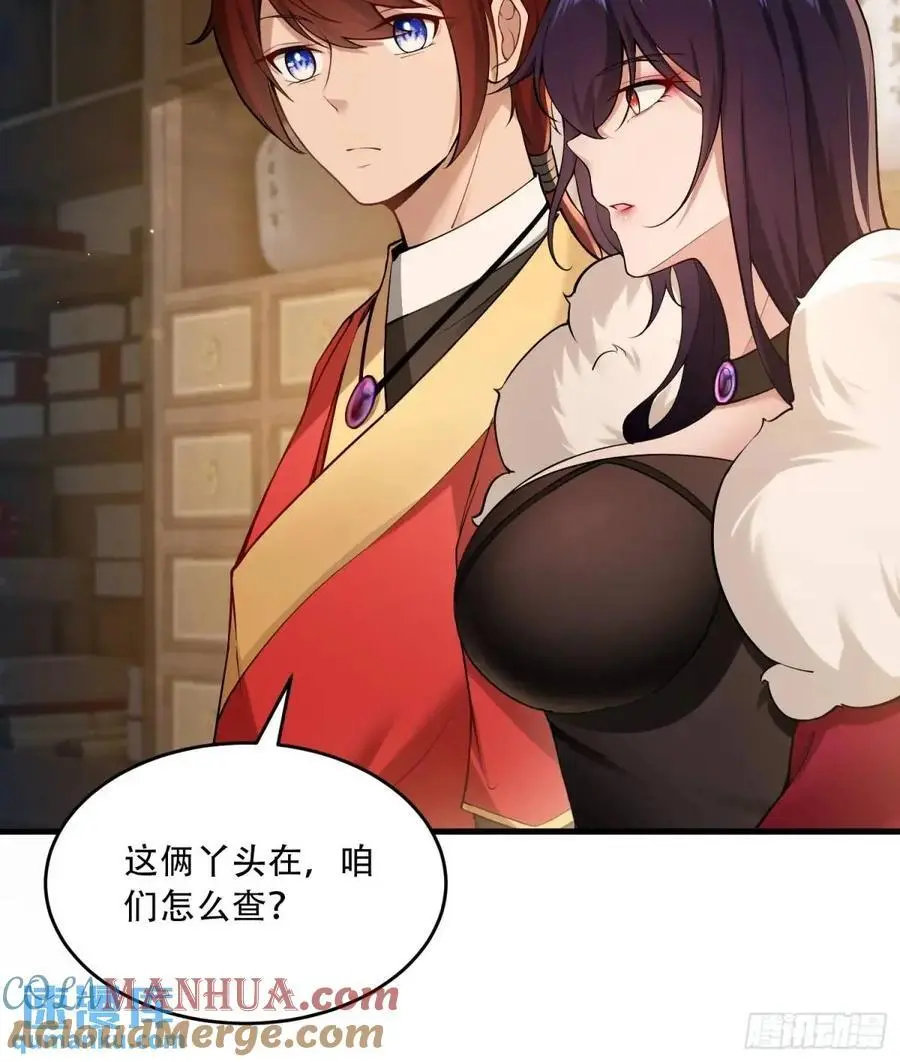 第54话12
