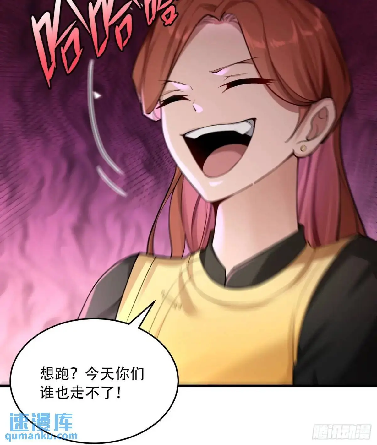 第49话36