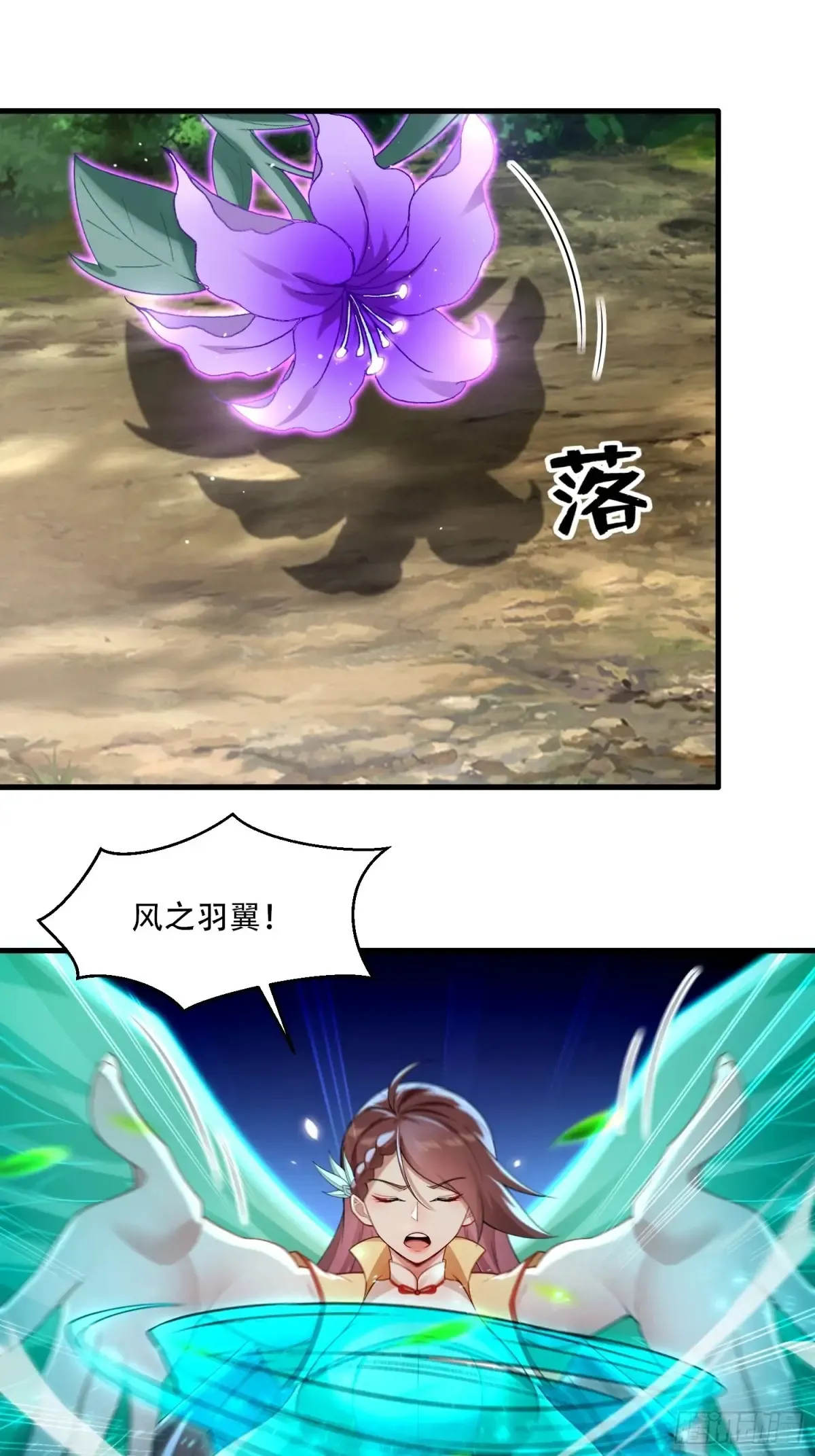第80话19