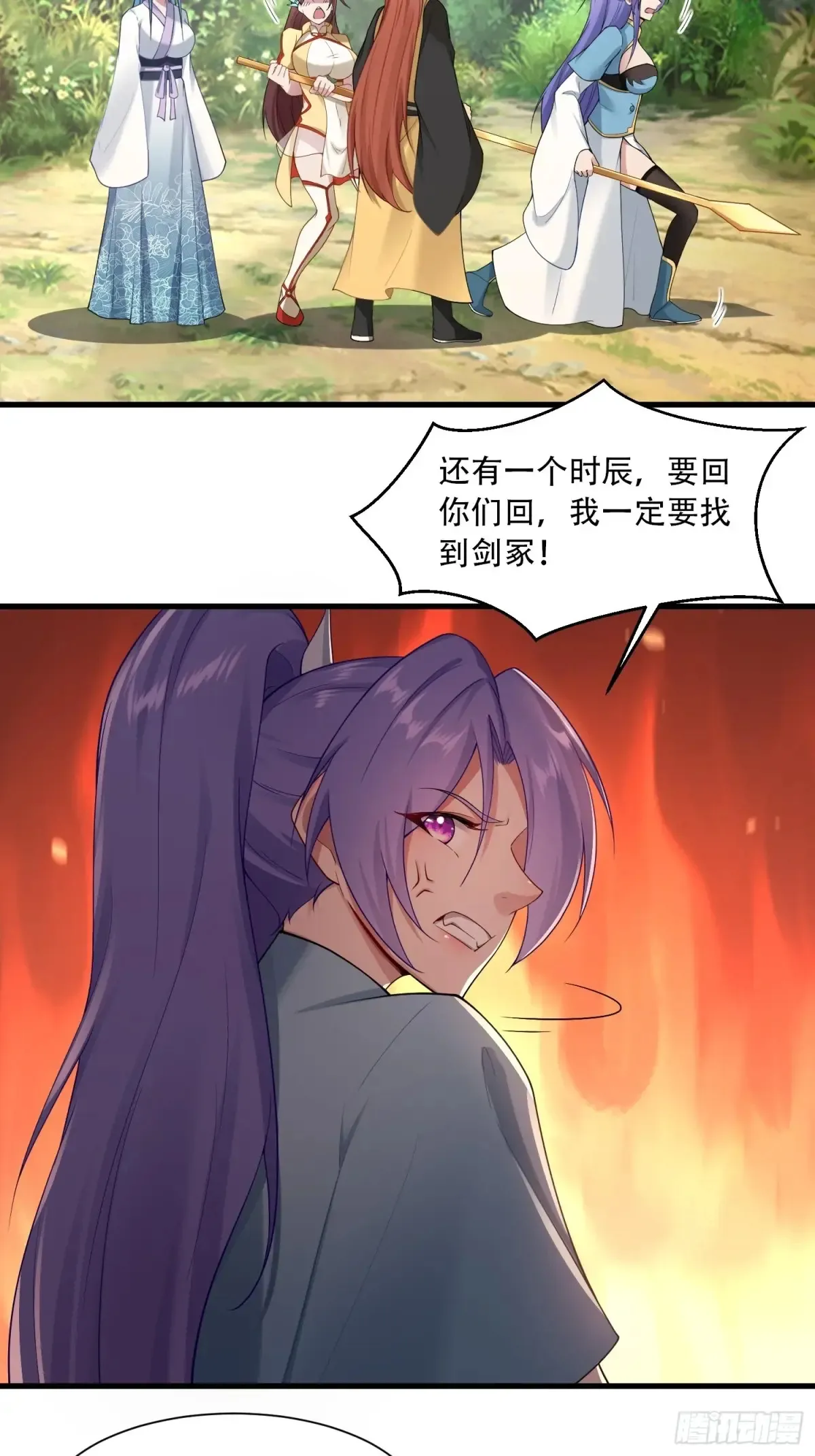 第82话5