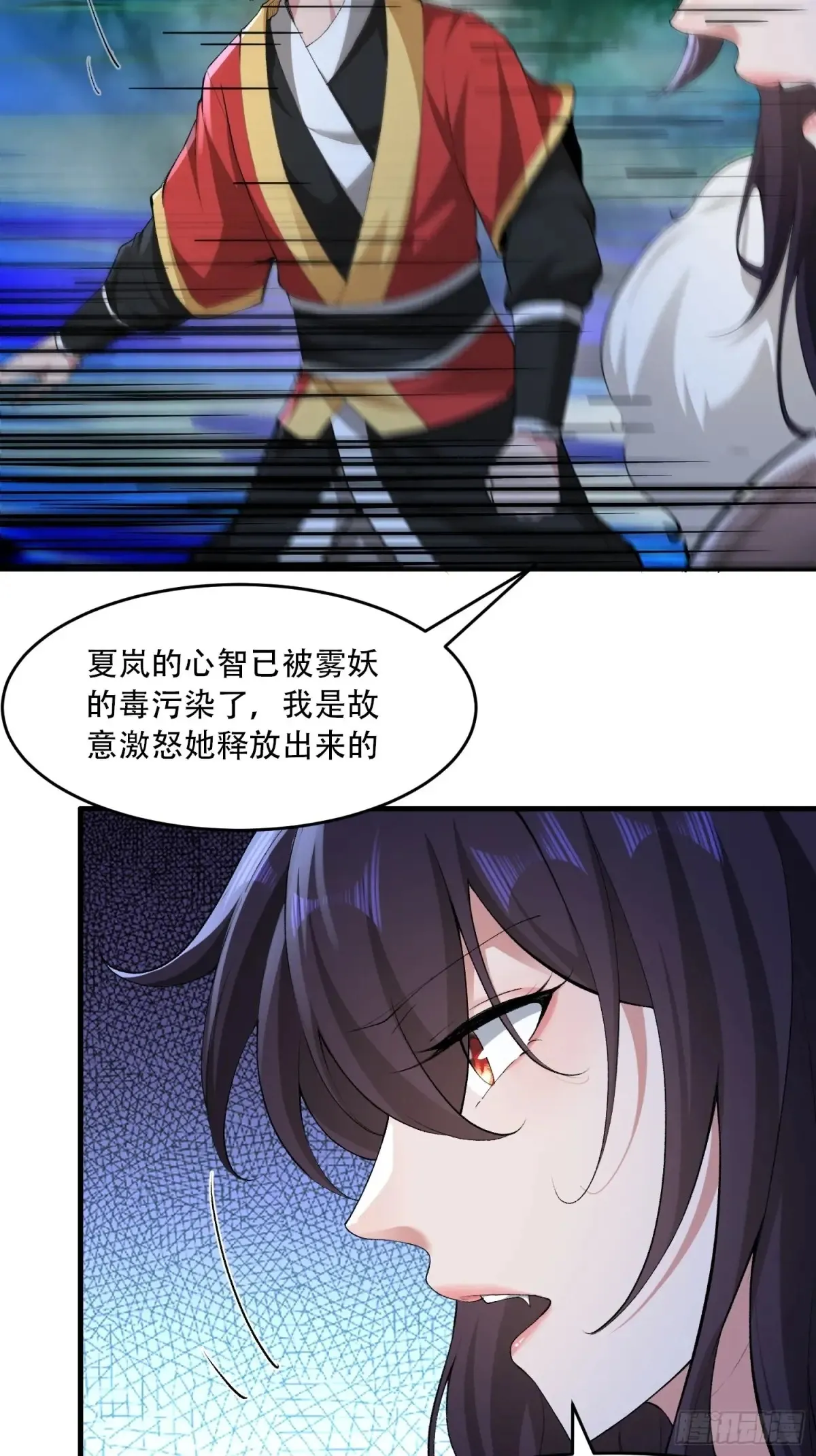 第78话38