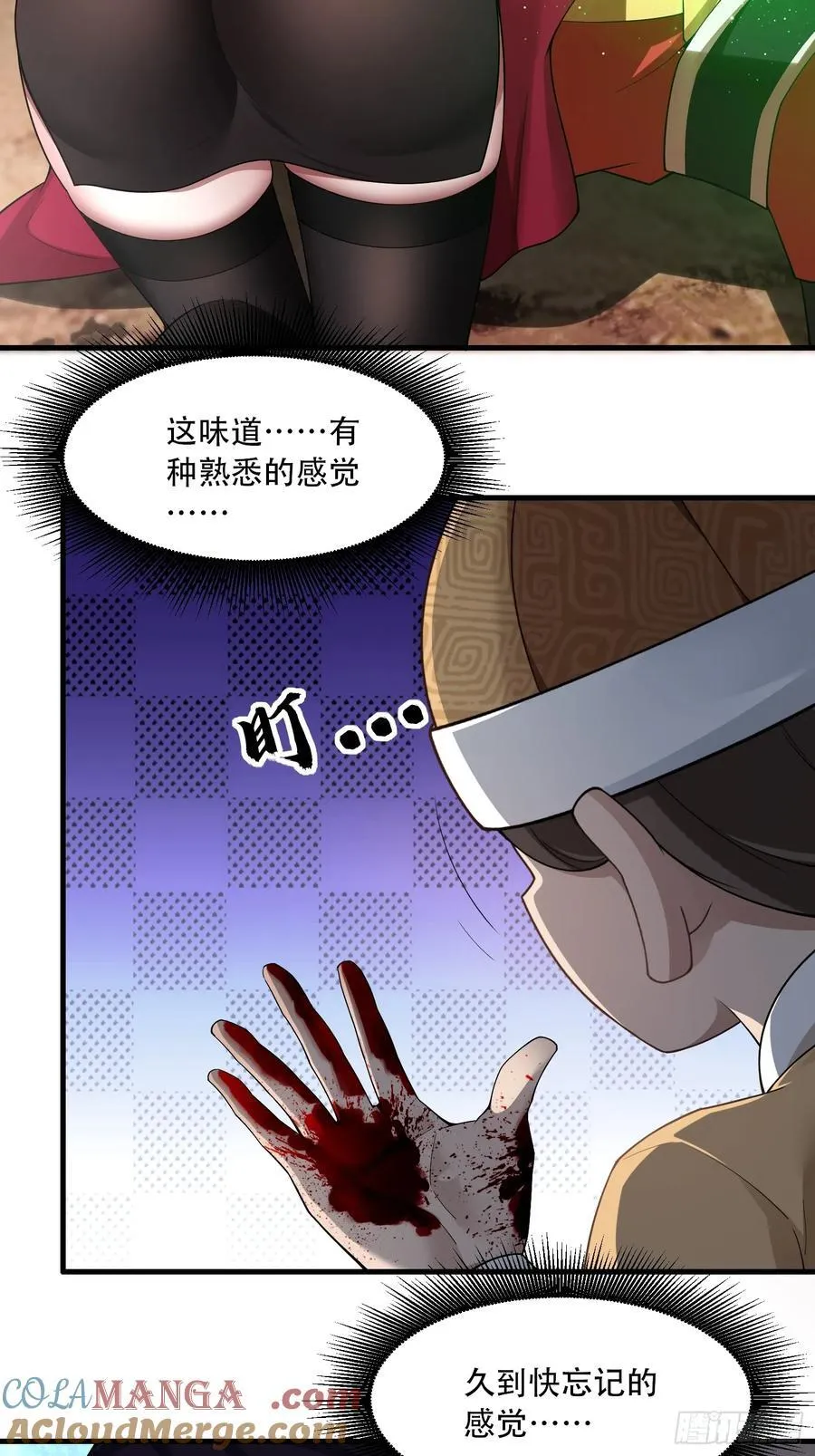 第76话16