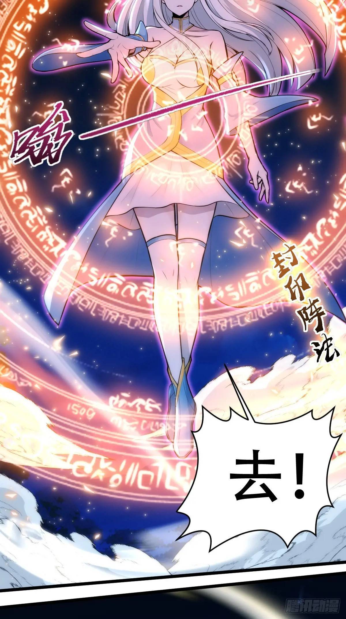 第24话31