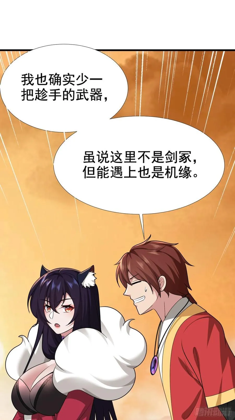 第77话13