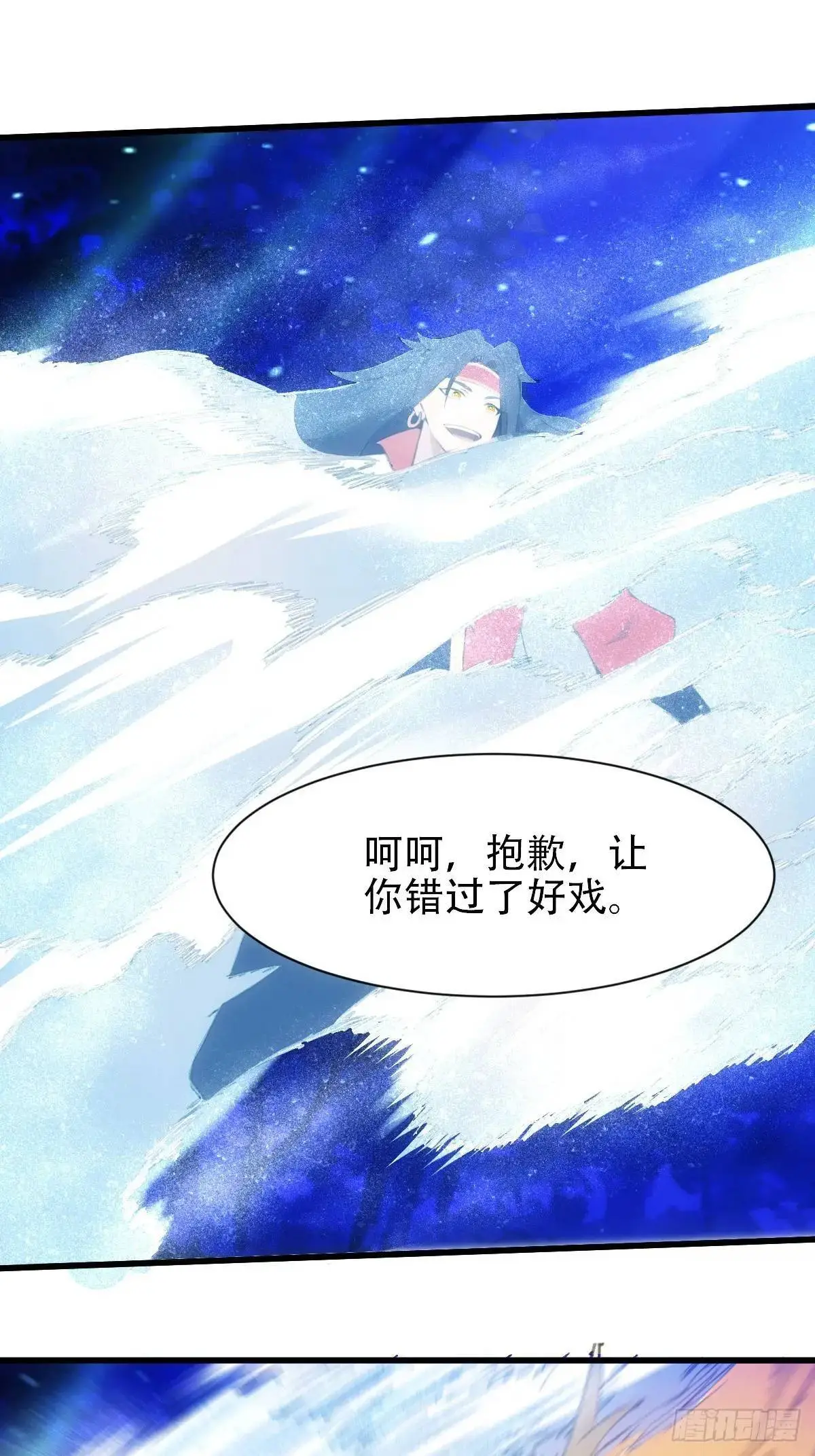 第37话9