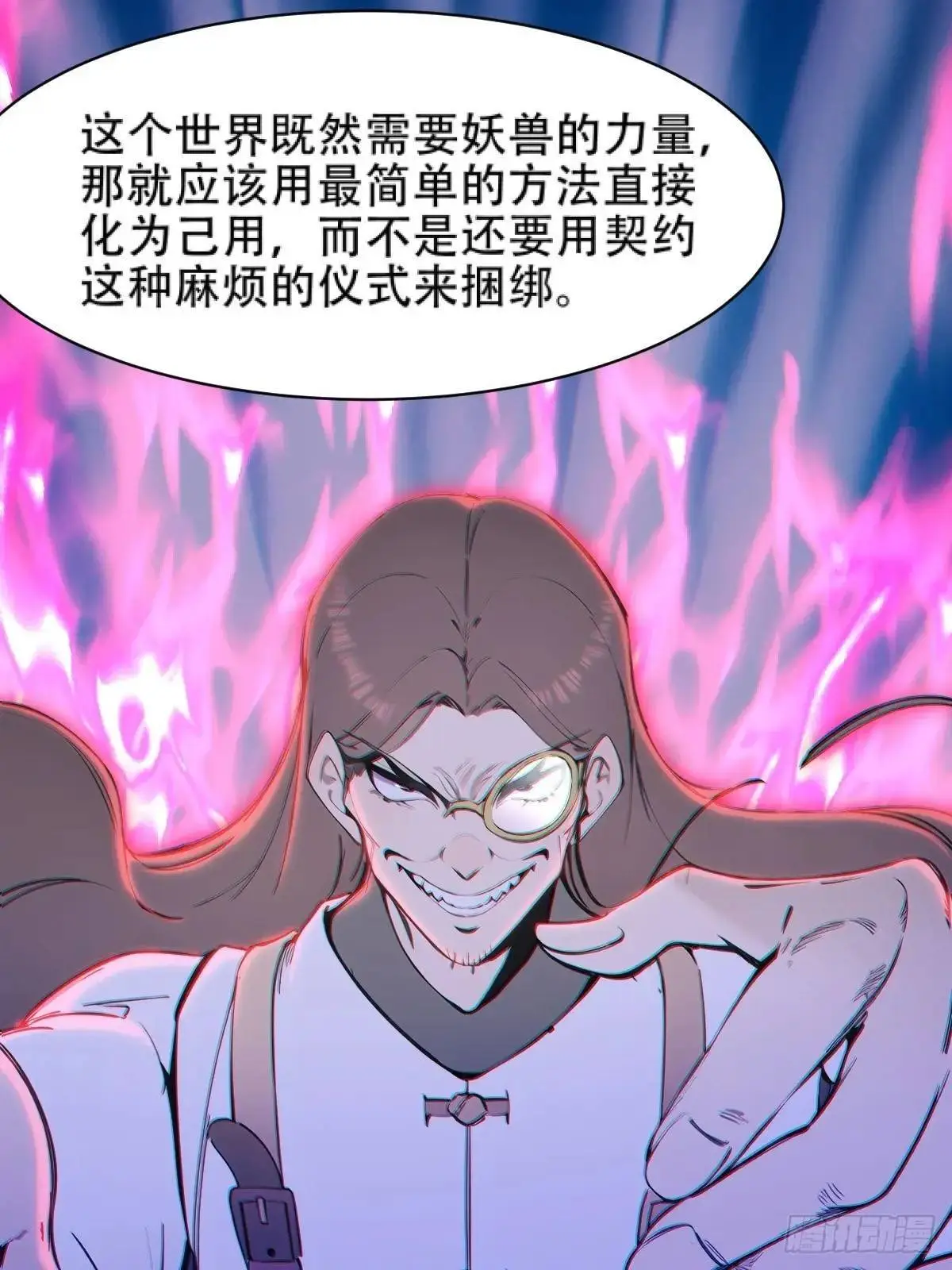 第33话14