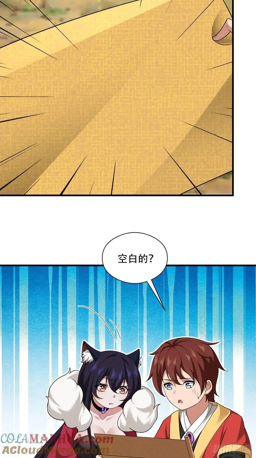 第56话22