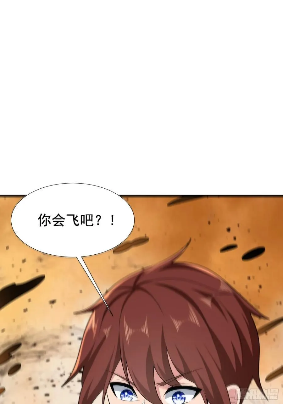 第77话58