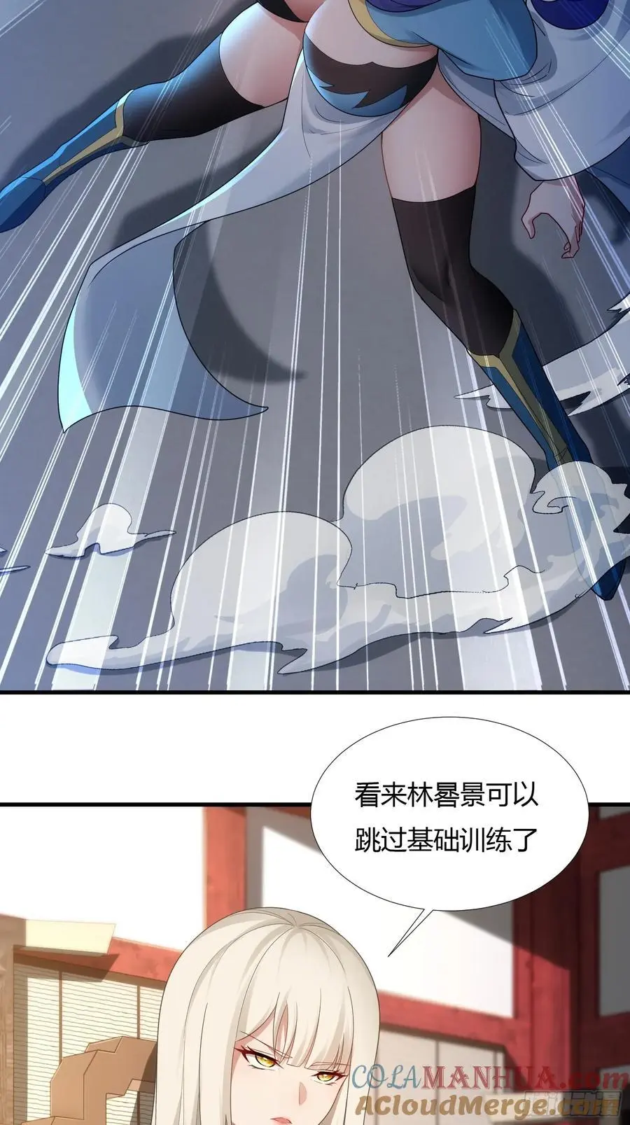第58话42