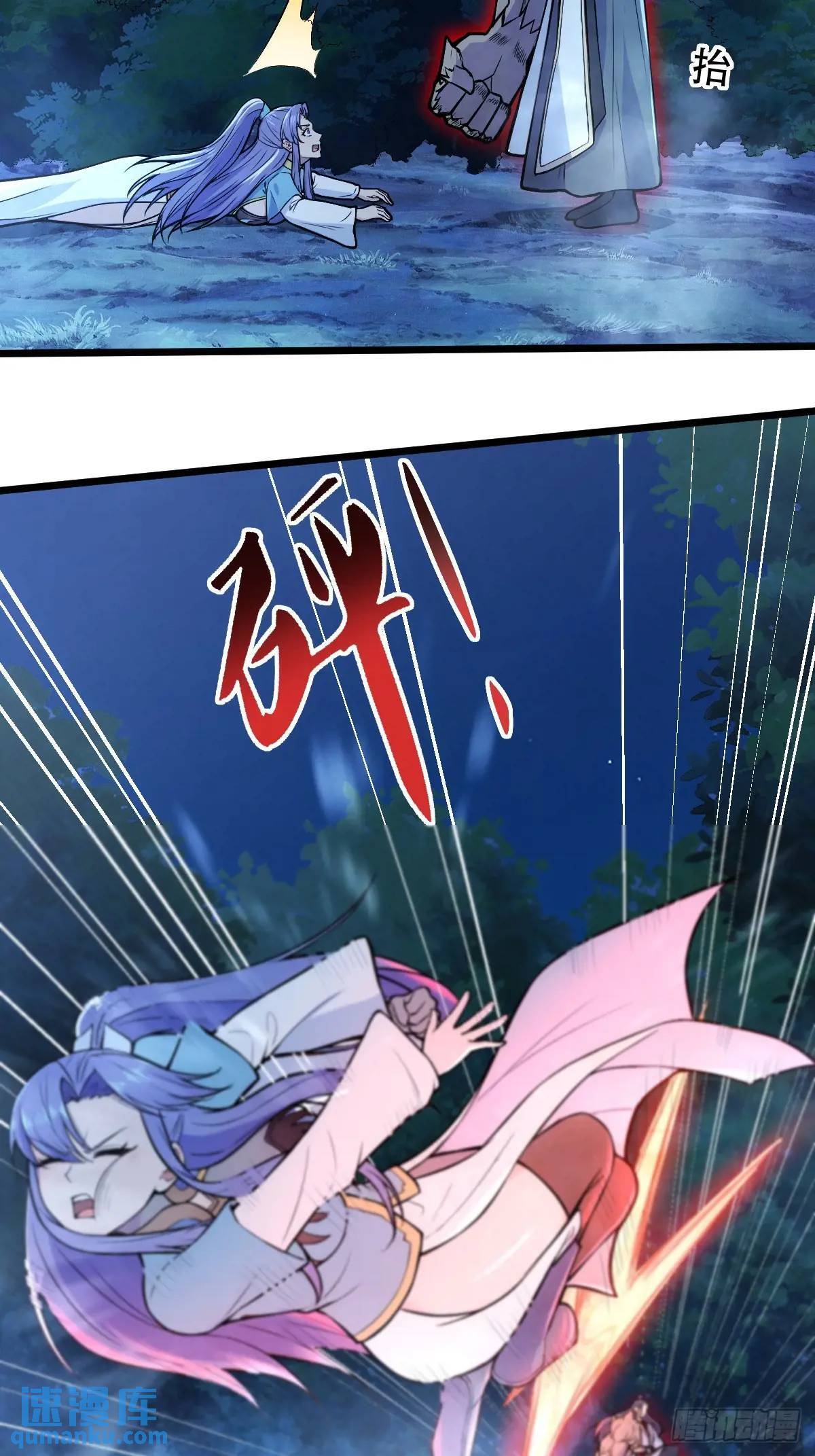 第24话15