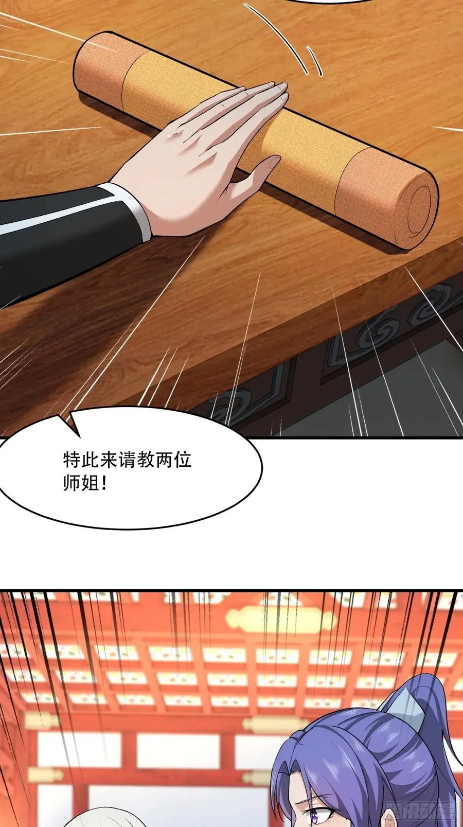 第57话17