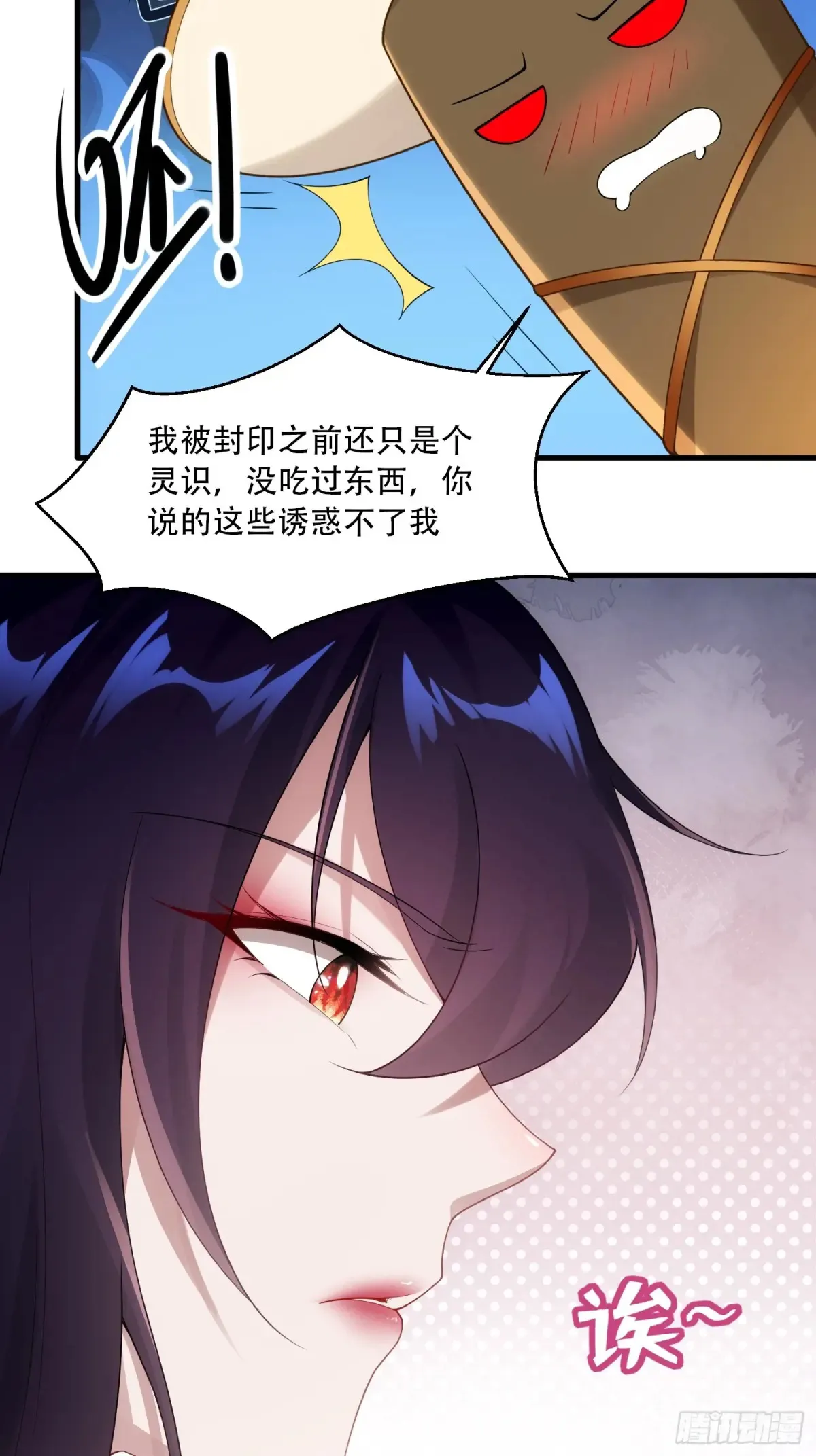 第82话28
