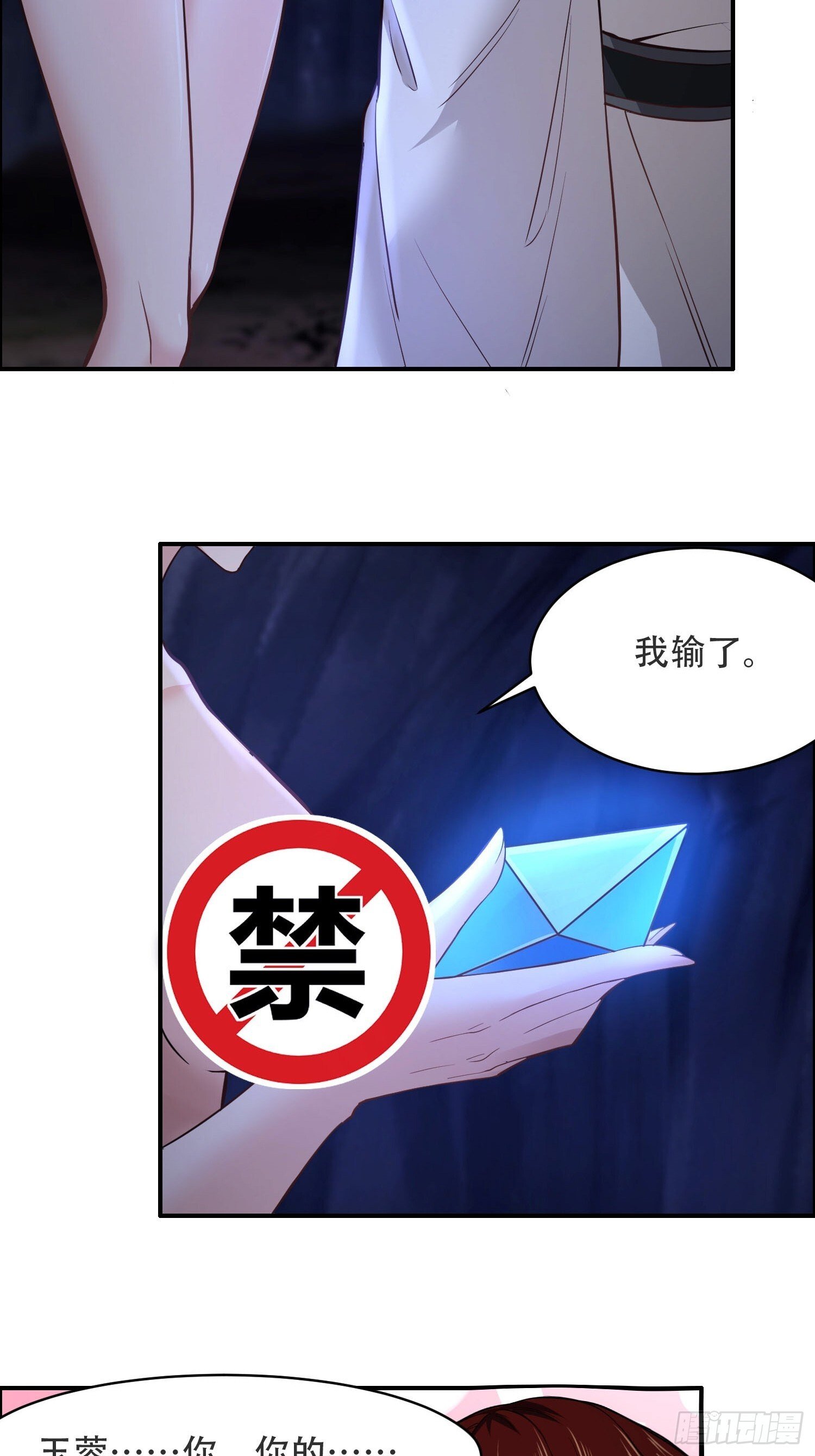 第12话25