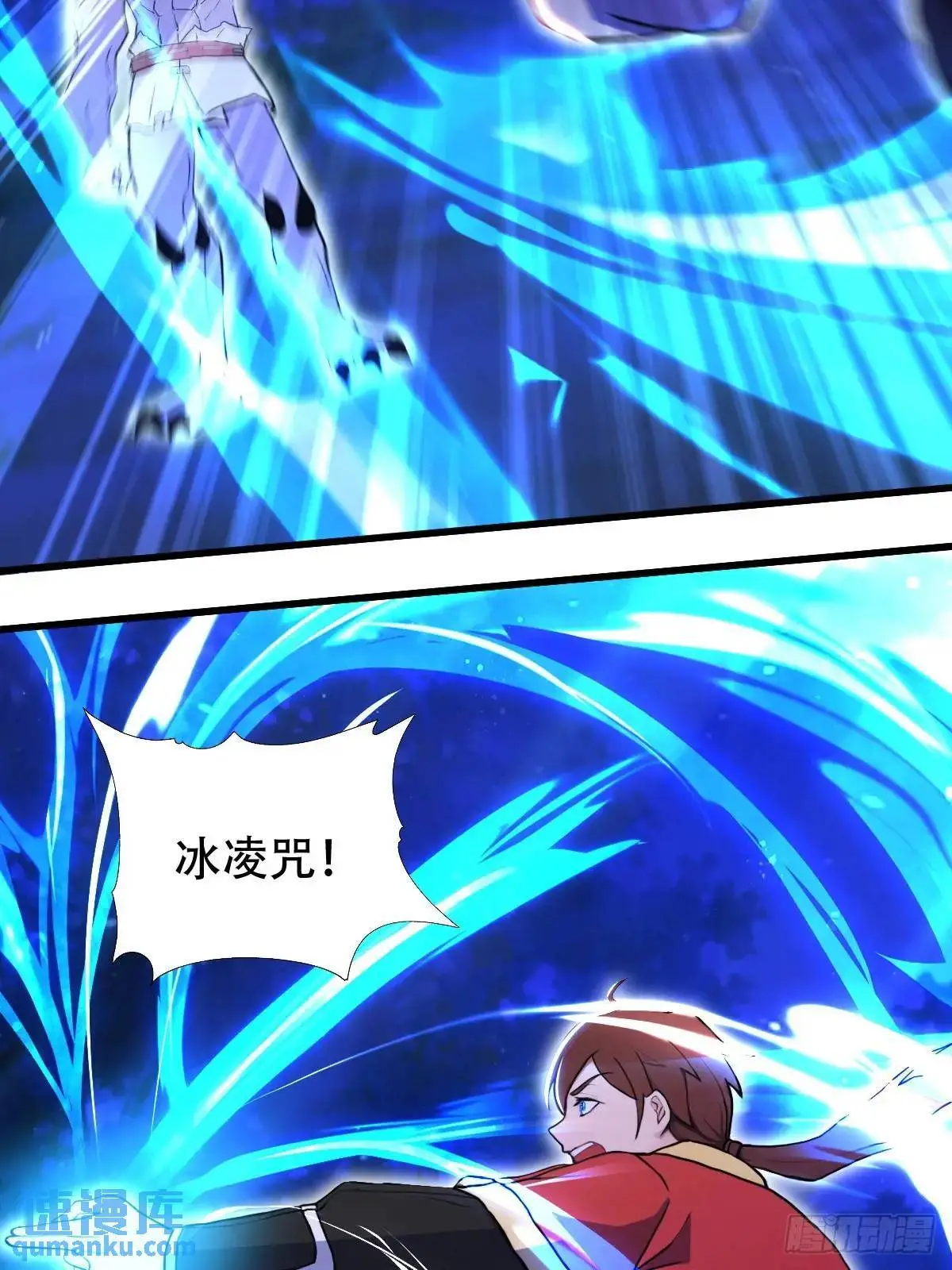 第34话11